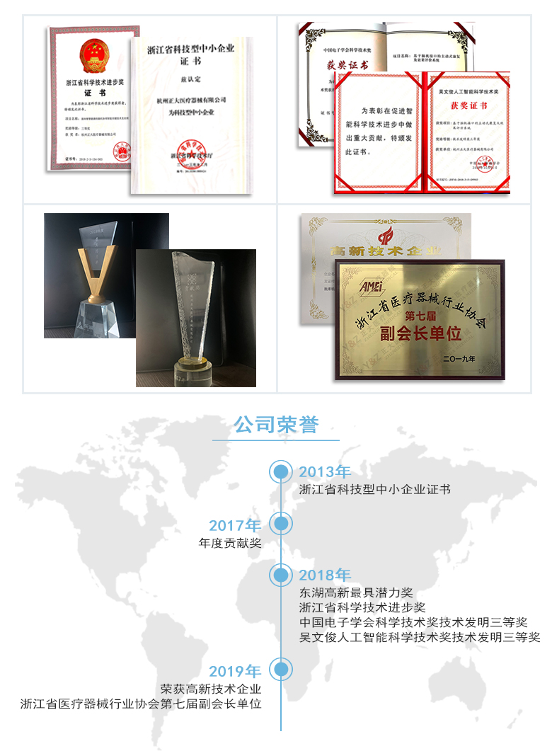 英雄联盟比赛实时比分