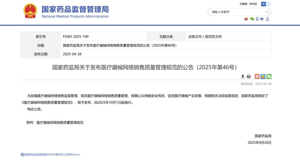 新闻中心_英雄联盟比赛实时比分