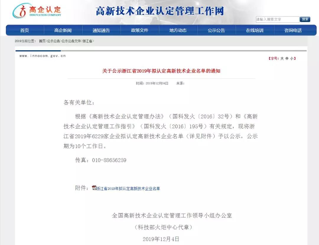 新闻中心_英雄联盟比赛实时比分