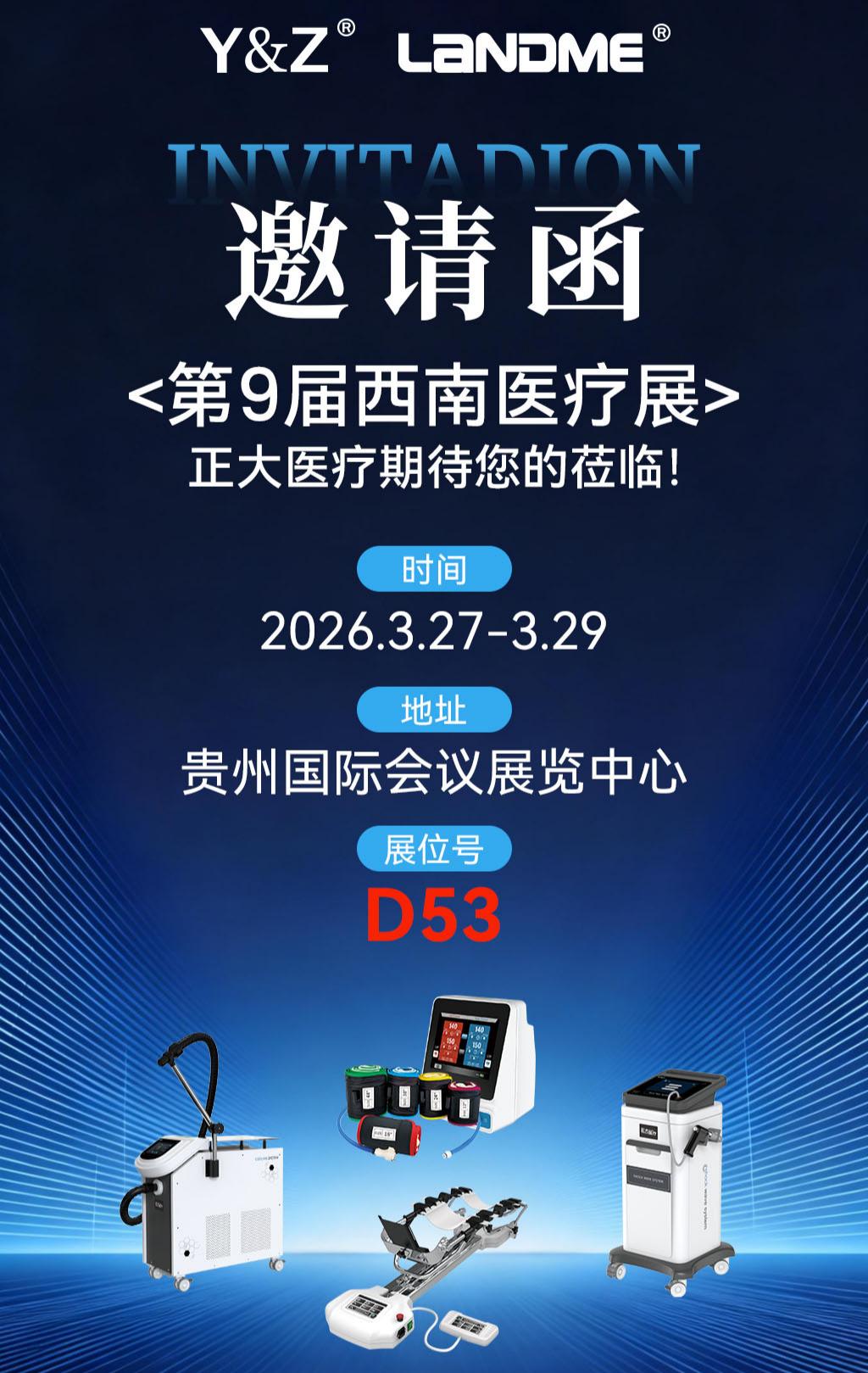 新闻中心_英雄联盟比赛实时比分